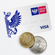 оформить кредитную карту почта банка